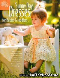 Скачать бесплатно Sunny Day Dresses for Babies & Toddlers