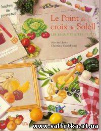 Скачать бесплатно Le Point de croix du Soleil. Les Légumes & Les Fruits