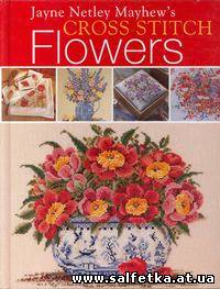 Скачать бесплатно Jayne Netley Mayhew`s. Cross stitch Flowers