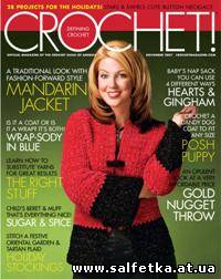 Скачать бесплатно Crochet! № 11, 2007