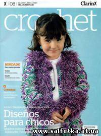 Скачать бесплатно ClarinX Crochet №8 2010