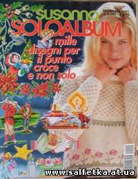 Скачать бесплатно Susanna Soloalbum 2001/november