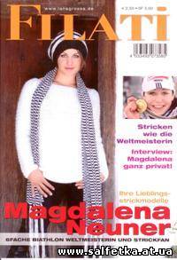 Скачать бесплатно Filati №4 Magdalena Neuner 2011