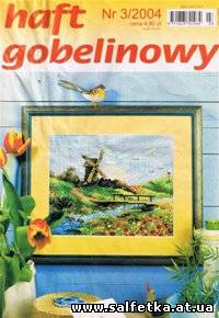 Скачать бесплатно Haft gobelinowy №3 2004