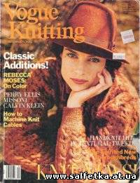 Скачать бесплатно Vogue Knitting international, fall 1989