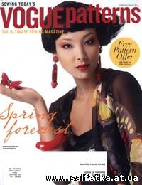 Скачать бесплатно Vogue Patterns 2012 February & March