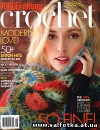 Скачать бесплатно Vogue knitting Crochet 2012
