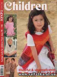 Скачать бесплатно Sandra Children Special №2 2012