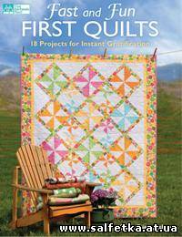 Скачать бесплатно Fast and Fun First Quilts: 18 Projects for Instant Gratification