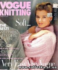 Скачать бесплатно Vogue Knitting International Winter 1992-1993