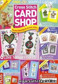 Скачать бесплатно Cross Stitch Card Shop № 46