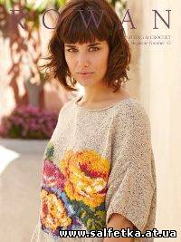 Скачать бесплатно Rowan Knitting & Crochet Magazine №53 2013 spring/summer