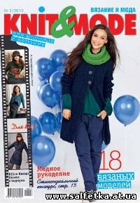 Скачать бесплатно Knit & Mode № 3 2013