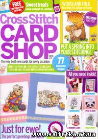 Скачать бесплатно Cross Stitch Card Shop №89 2013