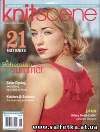 Скачать бесплатно KnitScene - Summer 2013