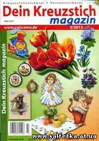 Скачать бесплатно Dein Kreuzstich magazin №3 2013