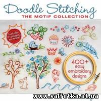 Скачать бесплатно Doodle Stitching: The Motif Collection: 400 + Easy Embroidery Designs