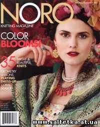 Скачать бесплатно Noro Knitting Magazine - Spring/Summer 2013