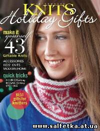 Скачать бесплатно Interweave Knits Holiday Gifts 2012