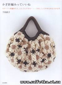 Скачать бесплатно I Like Crochet Motives & Goods 2008