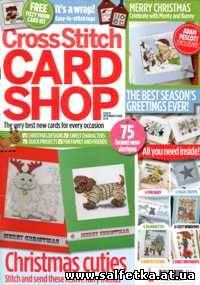 Скачать бесплатно Cross stitch card shop № 92 2013