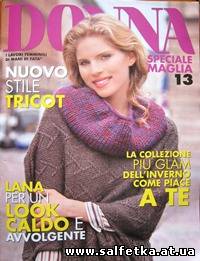 Скачать бесплатно Donna Speciale Maglia № 13 2013