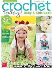 Скачать бесплатно Crochet Today! - Baby & Kids Book - Spring 2013