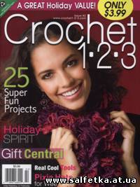 Скачать бесплатно Crochet 1-2-3 №2 2012