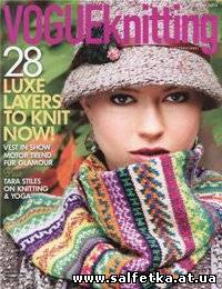 Скачать бесплатно Vogue Knitting - Winter 2013/2014