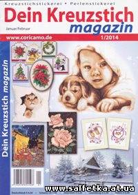 Скачать бесплатно Dein Kreuzstich Magazin №1 2014