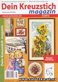 Скачать бесплатно Dein Kreuzstich Magazin №5 2013