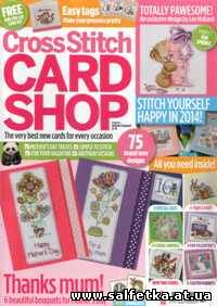 Скачать бесплатно Cross Stitch Card Shop №94 2014