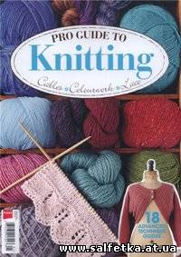 Скачать бесплатно Pro Guide To Knitting