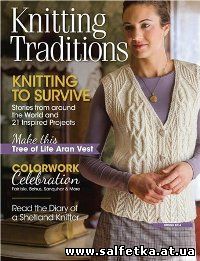 Скачать бесплатно Knitting Traditions №8 2014 spring