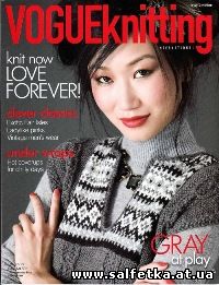 Скачать бесплатно Vogue Knitting International Winter 2009 - 2010