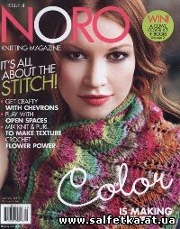 Скачать бесплатно Noro Knitting Magazine - Spring/Summer 2014