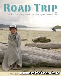 Скачать бесплатно Road Trip: 14 knits inspired by the open road