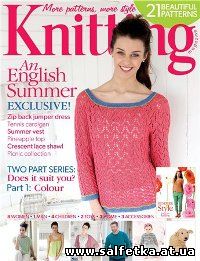 Скачать бесплатно Knitting July 2013