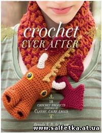 Скачать бесплатно Crochet Ever After: 18 Crochet Projects Inspired by Classic Fairy Tales