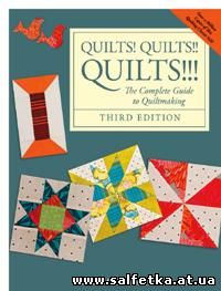 Скачать бесплатно Quilts! Quilts!! Quilts!!!: The Complete Guide to Quiltmaking
