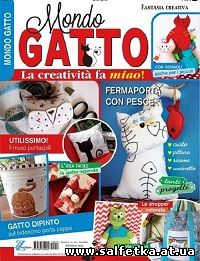 Скачать бесплатно Mondo Gatto Anno 2 №10 - 2014.