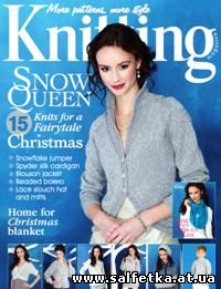 Скачать бесплатно Knitting Magazine №12 2012