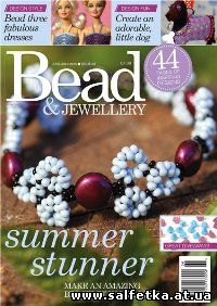 Скачать бесплатно Bead & Jewellery №6 2015 June/July