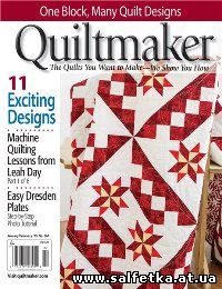 Скачать бесплатно Quiltmaker №161 2015