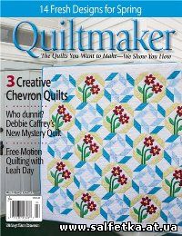 Скачать бесплатно Quiltmaker № 162 2015