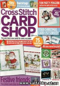 Скачать бесплатно Cross Stitch Card Shop №93 2013