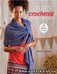 Скачать бесплатно Quick Crocheted Accessories
