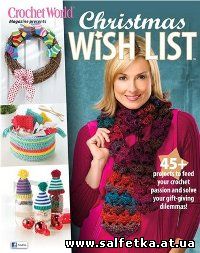 Скачать бесплатно Crochet World - Special Fall 2015