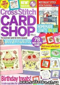 Скачать бесплатно Cross Stitch Card Shop №79 2011