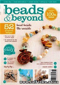 Скачать бесплатно Beads & Beyond №95 2015